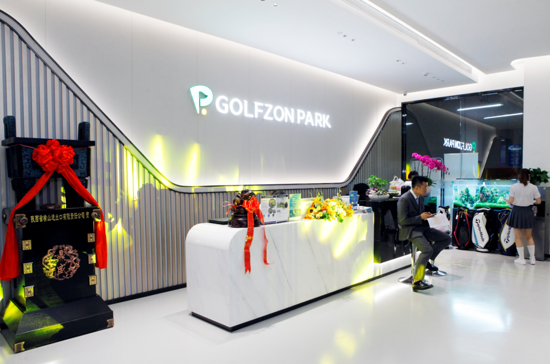 百城千店ING丨GOLFZON PARK西安高新店盛大開(kāi)業(yè)！