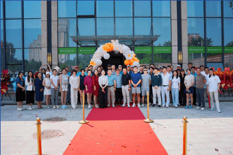 GOLFZON PARK北京朝陽霄云路店煥新啟幕 以客為尊共建區(qū)域生態(tài)