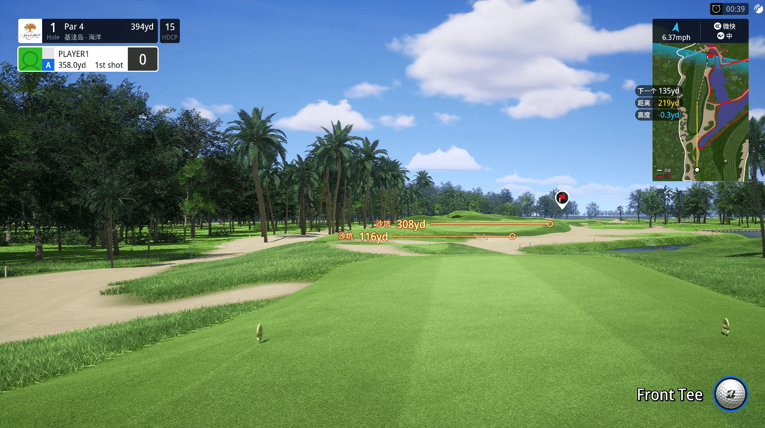 UE5視覺之美，感官享受