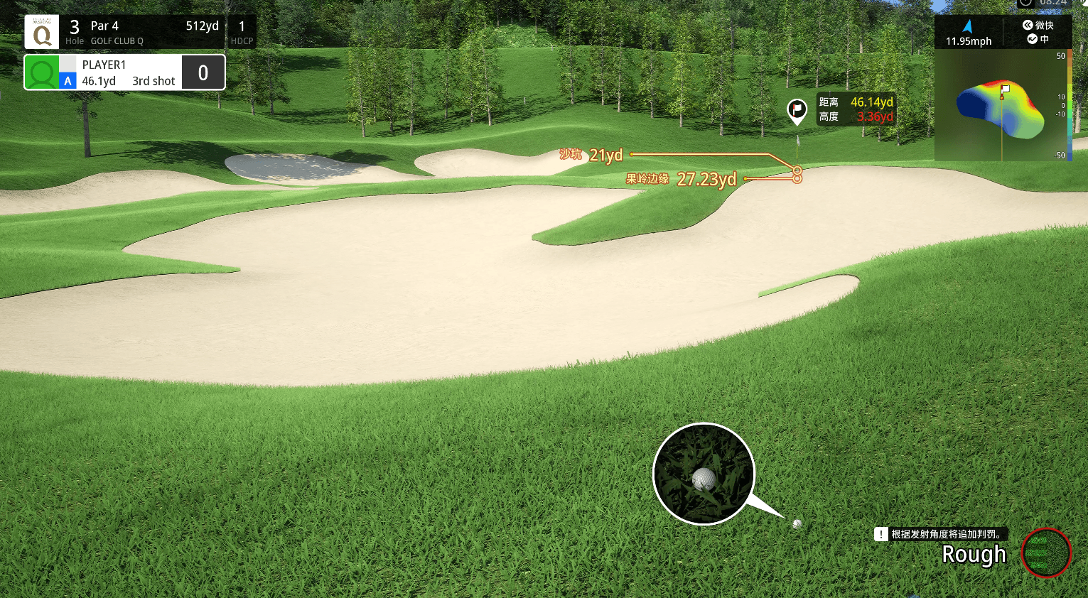 特寫追蹤，高清捕捉